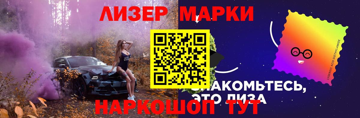 Сокол  LSD-25 экстази кислота  Вход с VPN  LSD-25 экстази кислота 