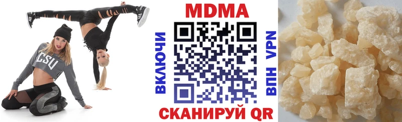 MDMA кристаллы  Сокол 