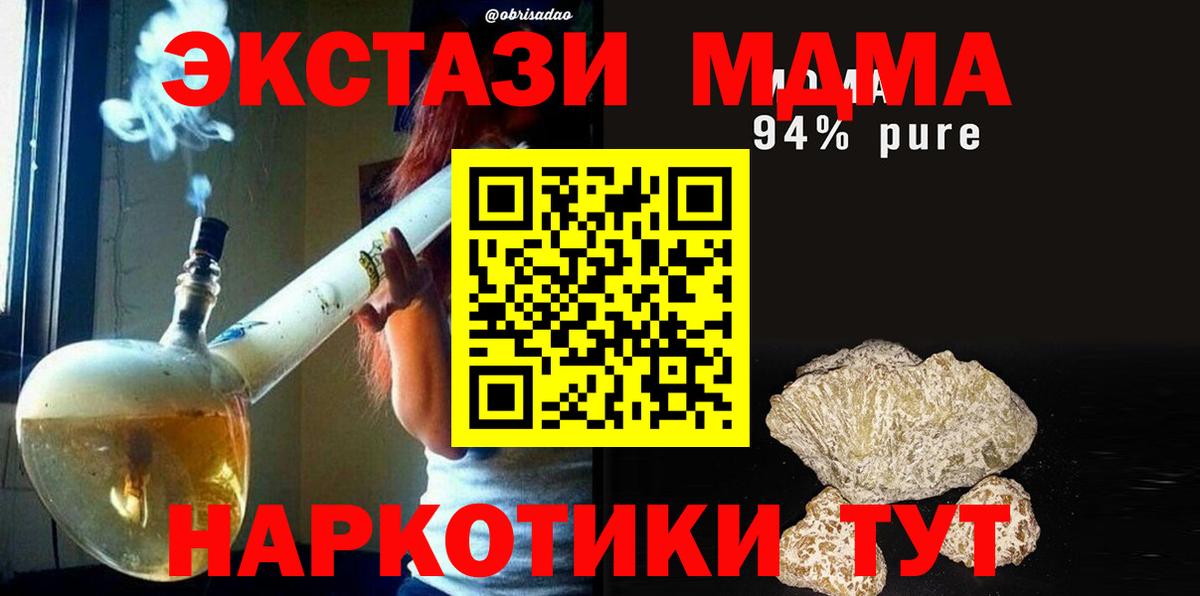 Сокол  MDMA  MDMA Molly  Вход с VPN  МДМА VHQ 