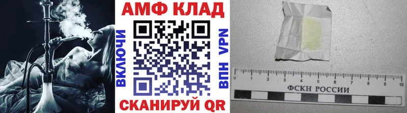 цены   Сокол  МЕТАМФЕТАМИН винт 