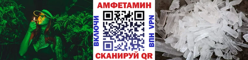 Первитин Methamphetamine Сокол