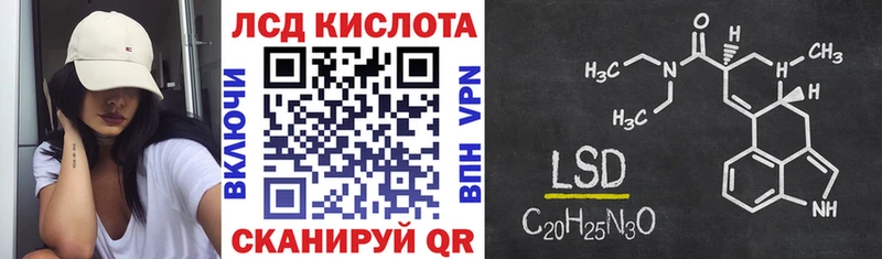 Марки 25I-NBOMe 1,8мг  Сокол 