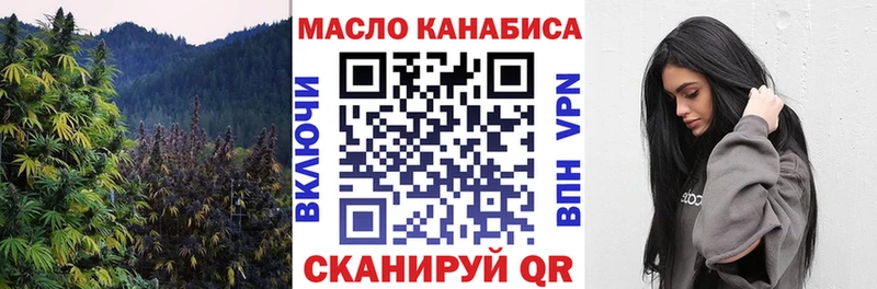 ТГК THC oil  мориарти клад  Сокол  купить  
