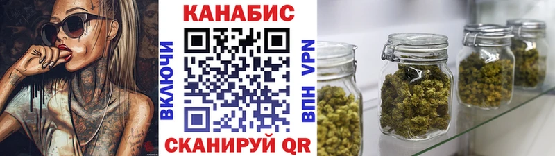 Канабис AK-47  где найти   Сокол 
